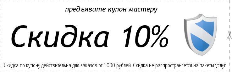 Переустановка Windows Цена Спб На Ноутбуке