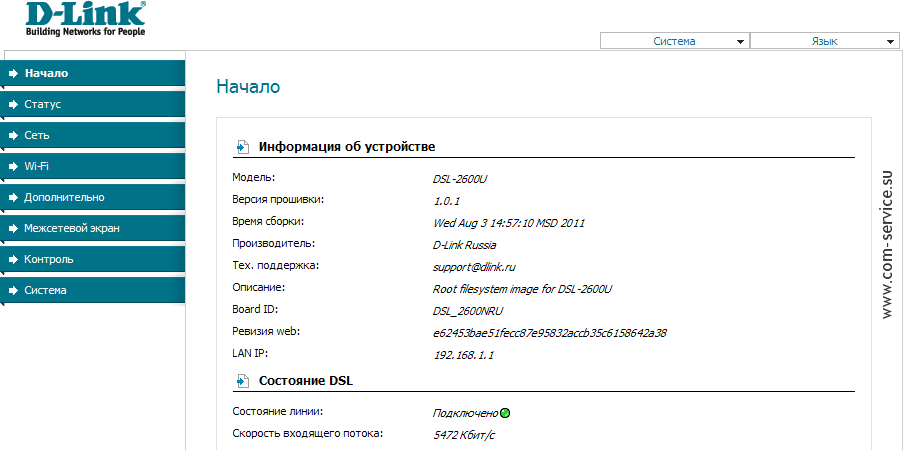 Инструкция по настройке роутера d link dsl 2600u