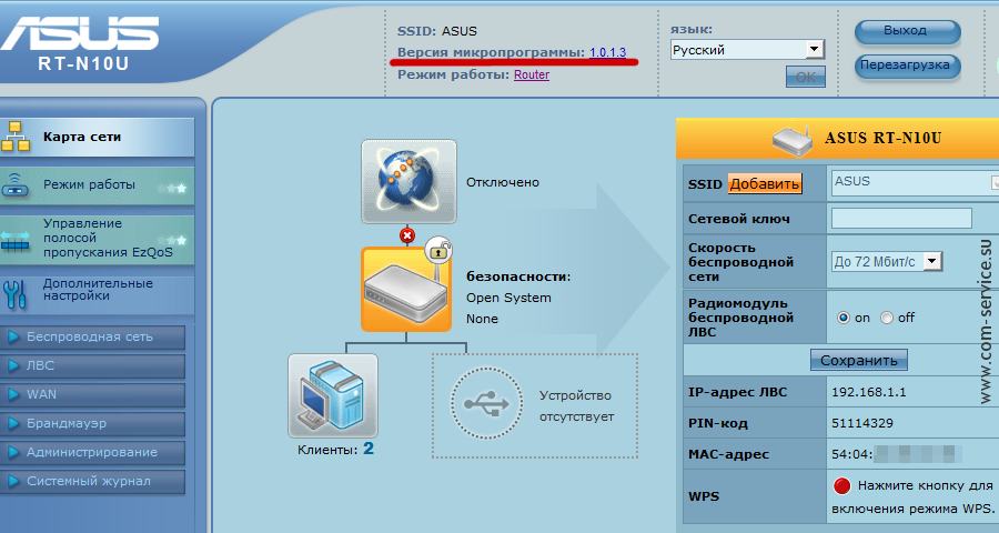 Asus rt n10u скачать прошивку