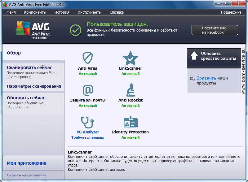 Антивирус AVG Anti-Virus Free Edition 2012