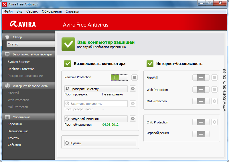 Антивирус Avira Free Antivirus 2012