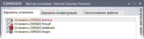 Дополнительные компоненты антивируса Comodo Internet Security Premium