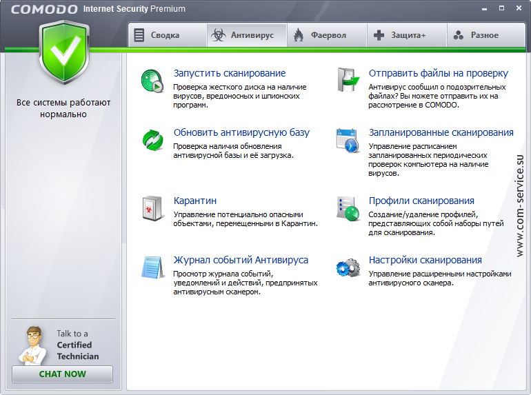 Антивирус Comodo Internet Security Premium