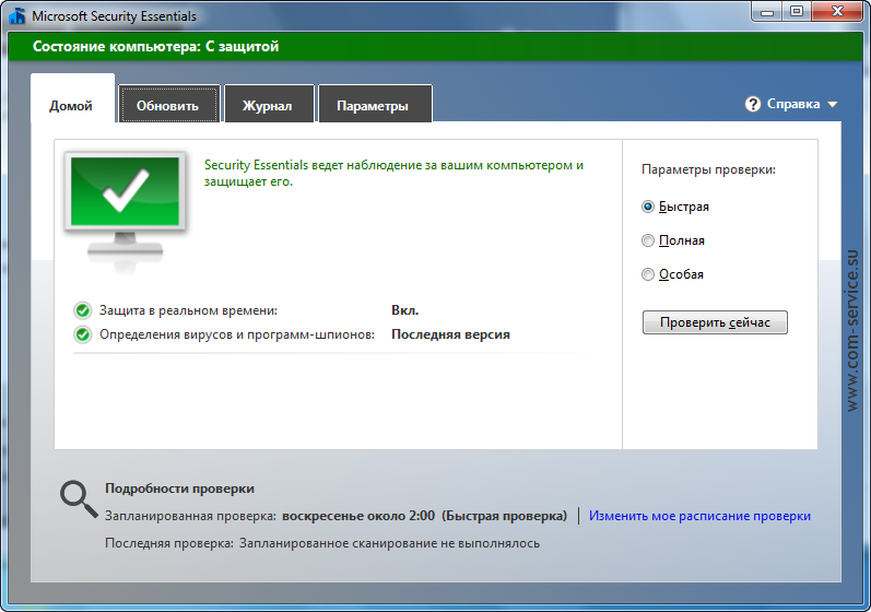 Антивирус Microsoft Security Essentials